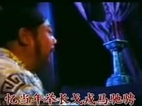 评剧【钟离剑】选段哭祖庙 评剧【钟离剑】选段哭祖庙