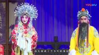 评剧【打金枝】全剧 字幕版 评剧【打金枝】全剧 字幕版