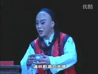 评剧【杨乃武与小白菜】选段满杯斟酒忍悲情 评剧【杨乃武与小白菜】选段满杯斟酒忍悲情