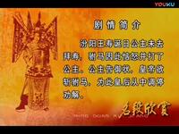 评剧【宋丽专辑】(二) 评剧【宋丽专辑】(二)