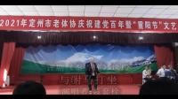 评剧【秦香莲】选段 与驸马打坐 评剧【秦香莲】选段 与驸马打坐
