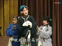 评剧【秦香莲杀庙】音配像 评剧【秦香莲杀庙】音配像