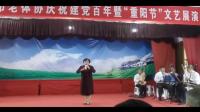 评剧【花木兰】选段 阵前的花将军就是末将 评剧【花木兰】选段 阵前的花将军就是末将
