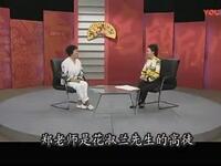 评剧【郑桂芳专辑】(二) 评剧【郑桂芳专辑】(二)