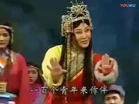 评剧【金沙江畔】选段格登太子 评剧【金沙江畔】选段格登太子