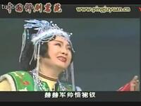 评剧【胡风汉月】选段今别离 评剧【胡风汉月】选段今别离