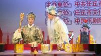 评剧【杨八姐游春】要彩礼一折 评剧【杨八姐游春】要彩礼一折